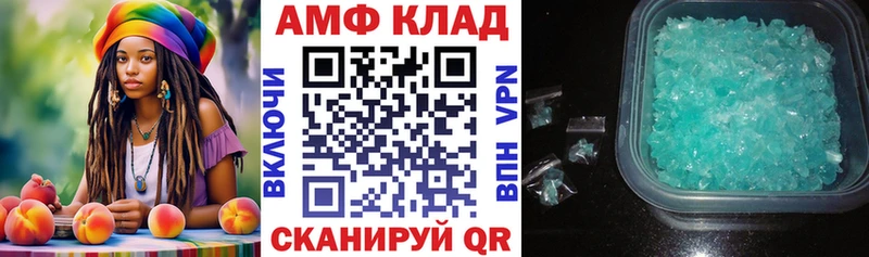 Купить закладки Камень-на-Оби АМФ 97%