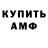 Кетамин VHQ Irina Oskolkova