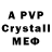 АМФЕТАМИН VHQ Dima Artstop