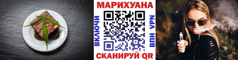 Купить закладки  Камень-на-Оби  Печенье с ТГК марихуана 