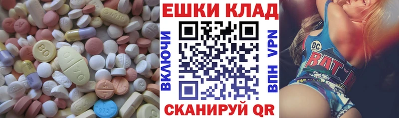 Ecstasy Дубай Камень-на-Оби