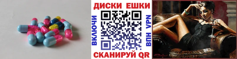 Купить где  Камень-на-Оби  Ecstasy MDMA 