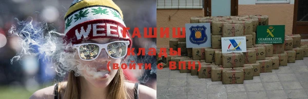 прущая мука Армянск