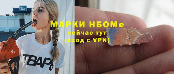 прущая мука Армянск