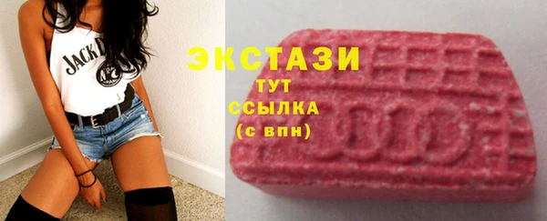 мефедрон Арсеньев