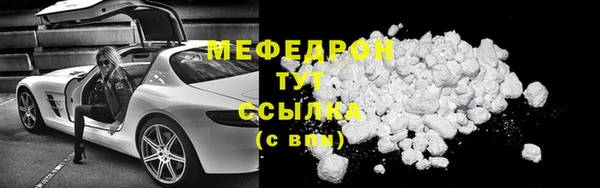 мефедрон Арсеньев