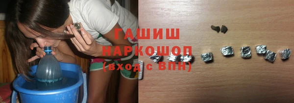 прущая мука Армянск