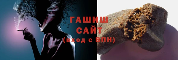 прущая мука Армянск