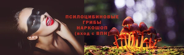 мефедрон Арсеньев