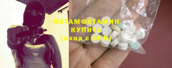 мефедрон Арсеньев