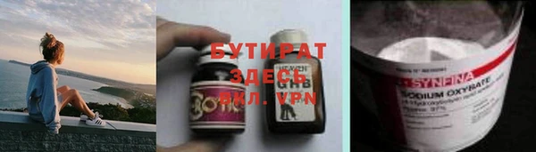 мефедрон Арсеньев