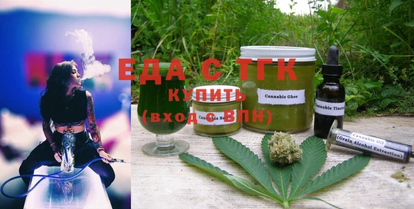 мефедрон Арсеньев