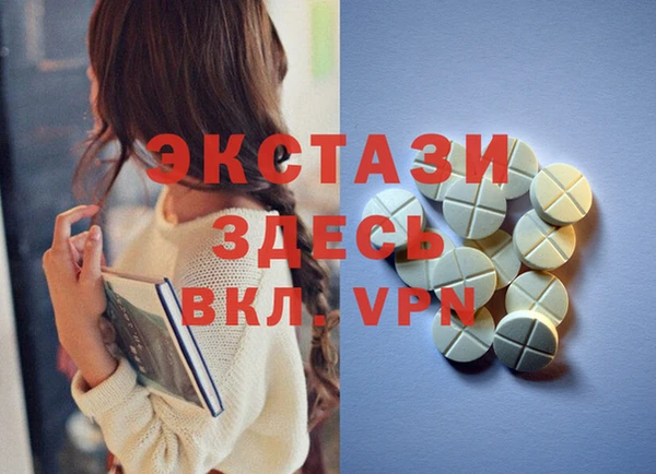 мефедрон Арсеньев