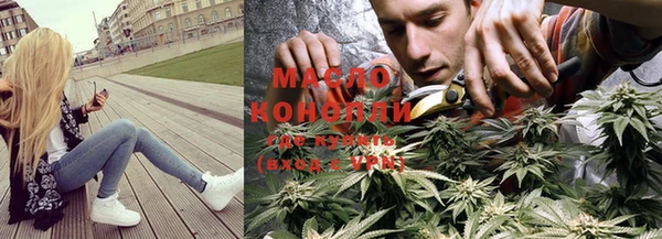прущая мука Армянск