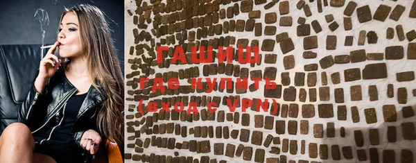 прущая мука Армянск