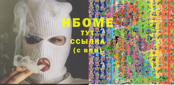 мефедрон Арсеньев