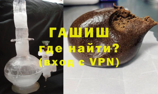 мефедрон Арсеньев