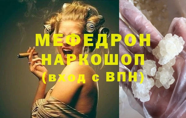 мефедрон Арсеньев