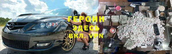 мефедрон Арсеньев