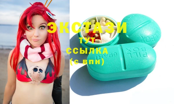 мефедрон Арсеньев