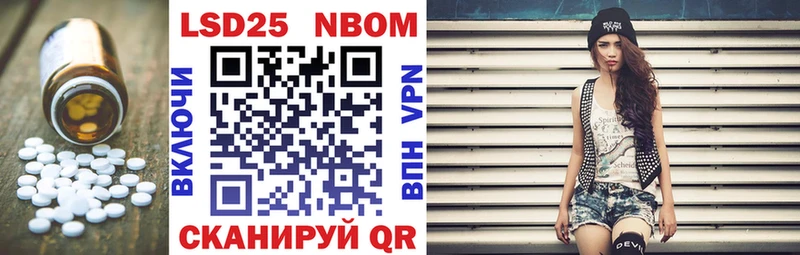 Лсд 25 экстази кислота  Купить где  Камень-на-Оби 