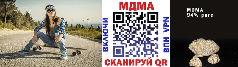 Купить где  Камень-на-Оби  MDMA кристаллы 